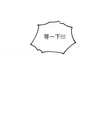 馴服格雷斯 1-46話[完結]_046040