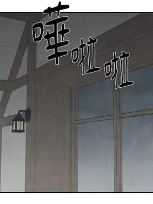 馴服格雷斯 1-46話[完結]_046041