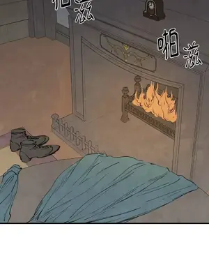 馴服格雷斯 1-46話[完結]_046042