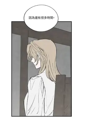 馴服格雷斯 1-46話[完結]_046045