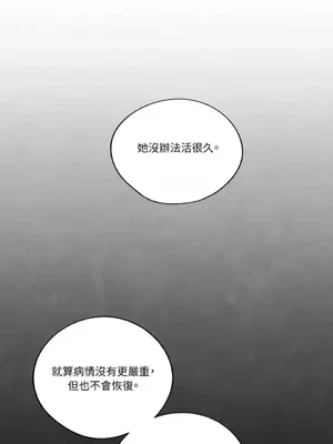 馴服格雷斯 1-46話[完結]_046046