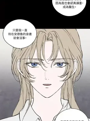 馴服格雷斯 1-46話[完結]_046048