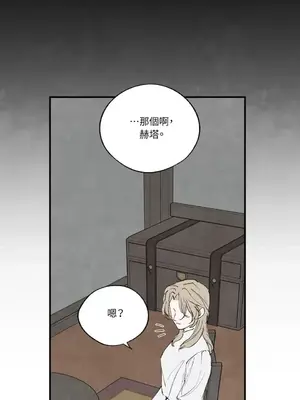 馴服格雷斯 1-46話[完結]_046049