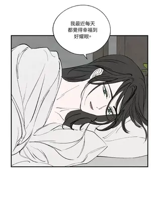 馴服格雷斯 1-46話[完結]_046050