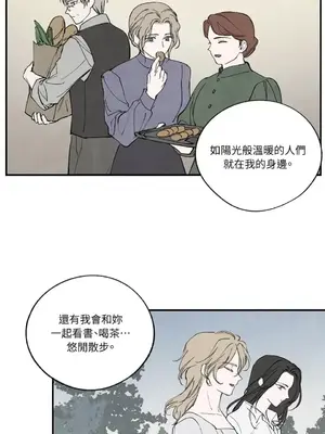 馴服格雷斯 1-46話[完結]_046051