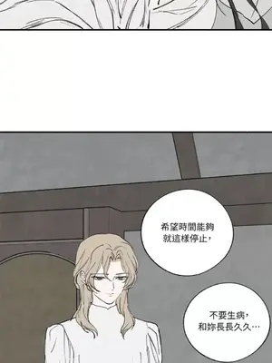 馴服格雷斯 1-46話[完結]_046053