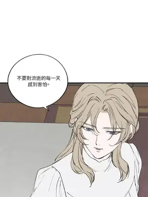 馴服格雷斯 1-46話[完結]_046056