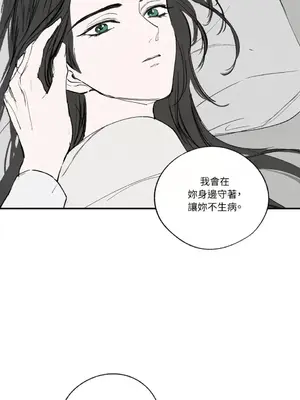 馴服格雷斯 1-46話[完結]_046057