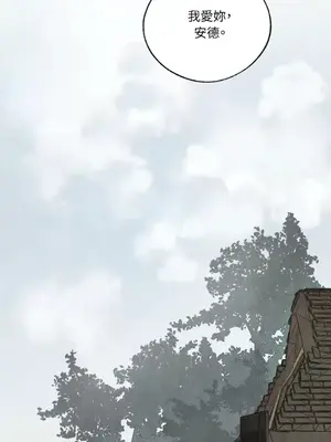 馴服格雷斯 1-46話[完結]_046058