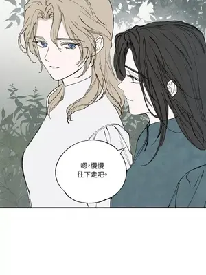 馴服格雷斯 1-46話[完結]_046060