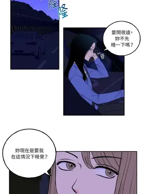 老闆，我要辭職 1-62話[完結]_1001001