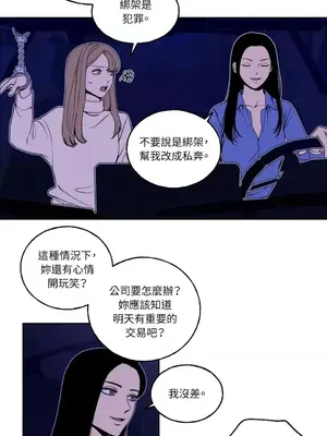 老闆，我要辭職 1-62話[完結]_1001002