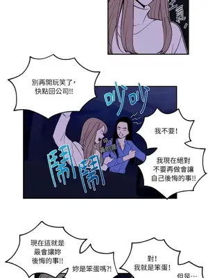 老闆，我要辭職 1-62話[完結]_1001003