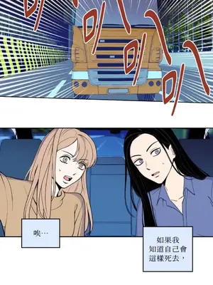 老闆，我要辭職 1-62話[完結]_1001004