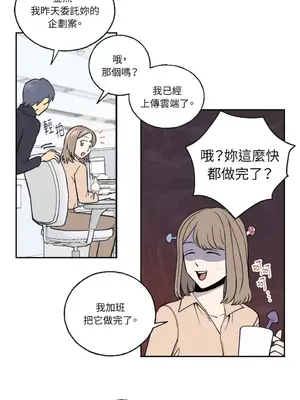 老闆，我要辭職 1-62話[完結]_1001008
