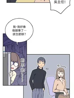 老闆，我要辭職 1-62話[完結]_1001009