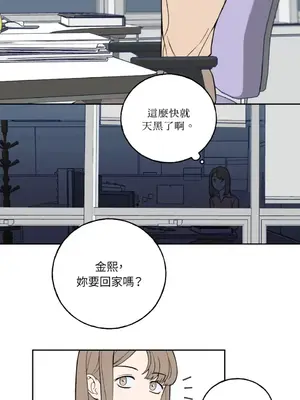 老闆，我要辭職 1-62話[完結]_1001014