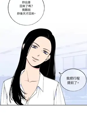 老闆，我要辭職 1-62話[完結]_1001015