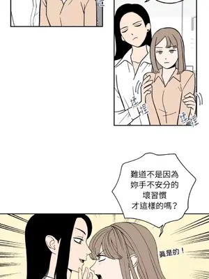 老闆，我要辭職 1-62話[完結]_1001017