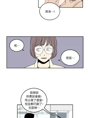 老闆，我要辭職 1-62話[完結]_1001019
