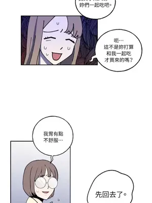老闆，我要辭職 1-62話[完結]_1001020