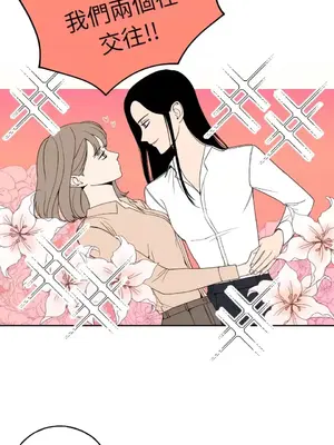 老闆，我要辭職 1-62話[完結]_1001022