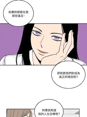 老闆，我要辭職 1-62話[完結]_1001027