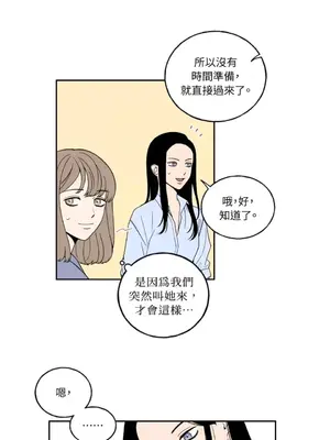 老闆，我要辭職 1-62話[完結]_1001037