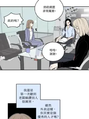 老闆，我要辭職 1-62話[完結]_1001038