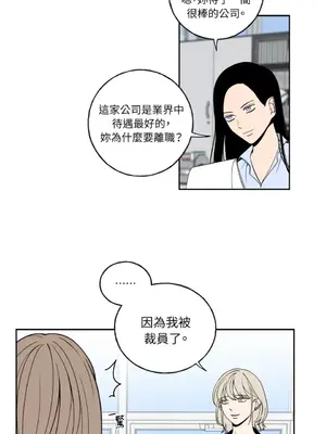 老闆，我要辭職 1-62話[完結]_1001039