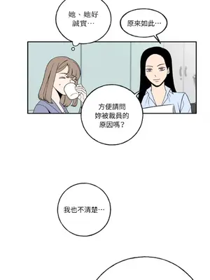 老闆，我要辭職 1-62話[完結]_1001040