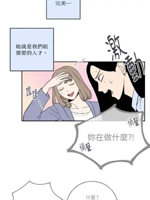 老闆，我要辭職 1-62話[完結]_1001043