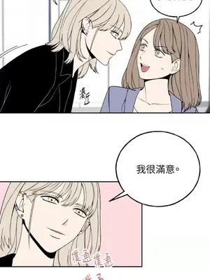 老闆，我要辭職 1-62話[完結]_1001046