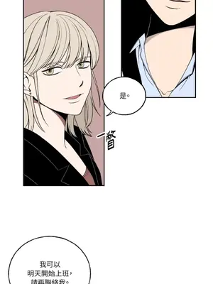 老闆，我要辭職 1-62話[完結]_1001048