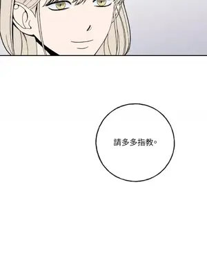 老闆，我要辭職 1-62話[完結]_1001052