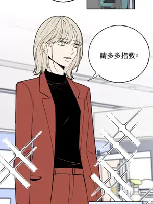 老闆，我要辭職 1-62話[完結]_1002002