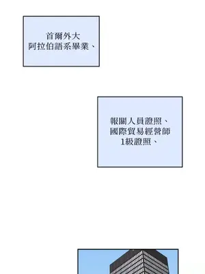 老闆，我要辭職 1-62話[完結]_1002003