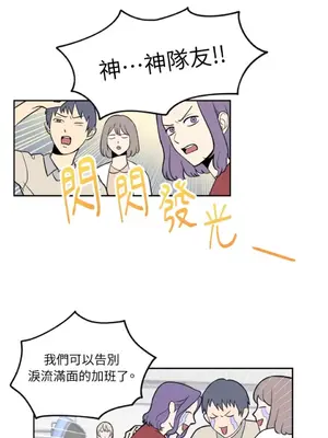 老闆，我要辭職 1-62話[完結]_1002005