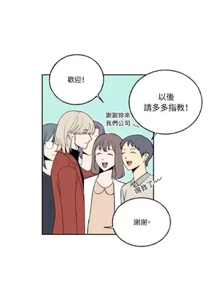 老闆，我要辭職 1-62話[完結]_1002006