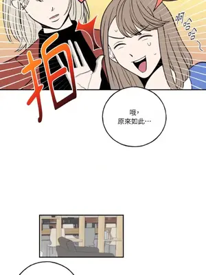 老闆，我要辭職 1-62話[完結]_1002008