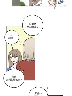 老闆，我要辭職 1-62話[完結]_1002009