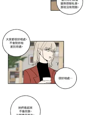 老闆，我要辭職 1-62話[完結]_1002010