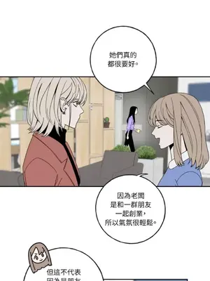 老闆，我要辭職 1-62話[完結]_1002011