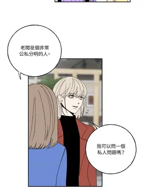 老闆，我要辭職 1-62話[完結]_1002012