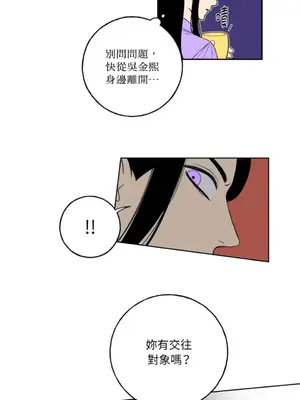 老闆，我要辭職 1-62話[完結]_1002013