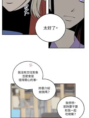 老闆，我要辭職 1-62話[完結]_1002015