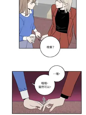 老闆，我要辭職 1-62話[完結]_1002016