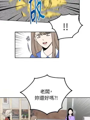 老闆，我要辭職 1-62話[完結]_1002017