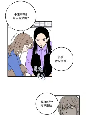 老闆，我要辭職 1-62話[完結]_1002018