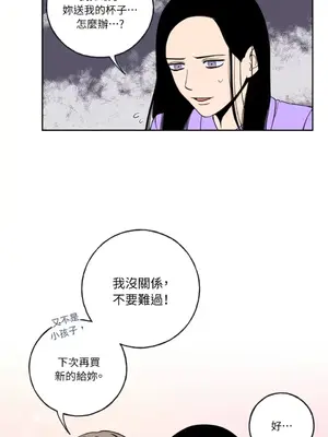 老闆，我要辭職 1-62話[完結]_1002019
